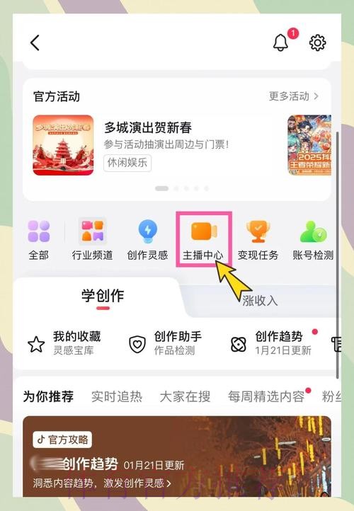 苹果用户如何获取世界杯直播入口地址